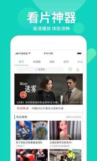 威龙闪现爆料视频大全下载,精彩瞬间一网打尽 第2张 威龙闪现爆料视频大全下载,精彩瞬间一网打尽 第2张